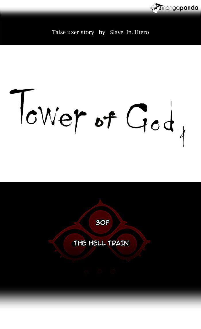 Tower of God Chapter 229 page 5