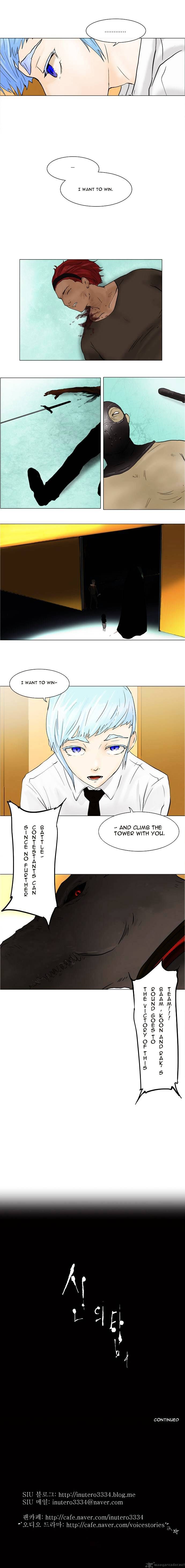 Tower of God Chapter 23 page 5