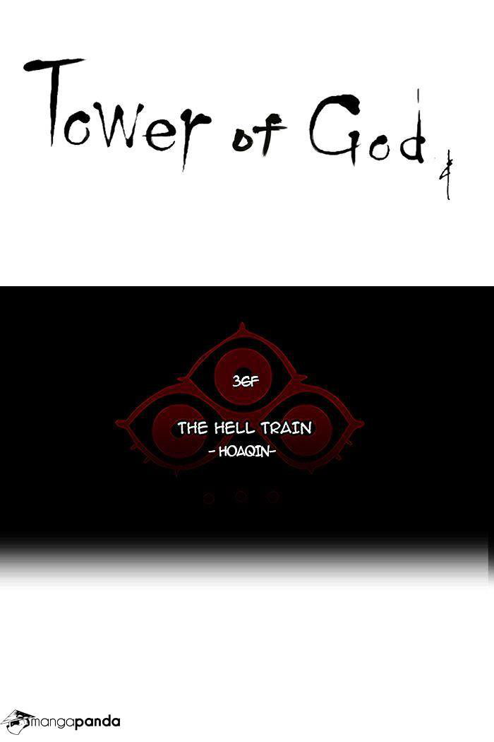 Tower of God Chapter 234 page 5