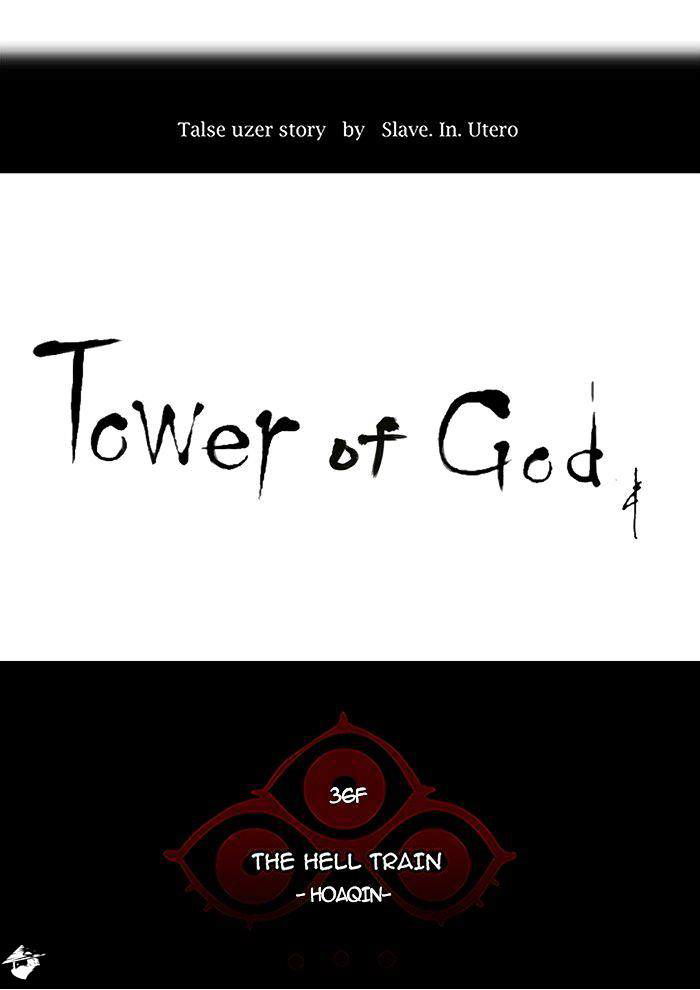 Tower of God Chapter 236 page 18