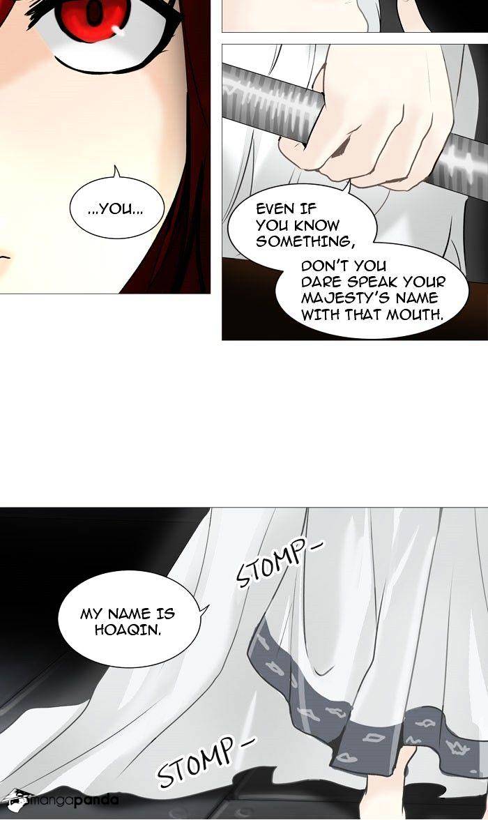 Tower of God Chapter 237 page 5