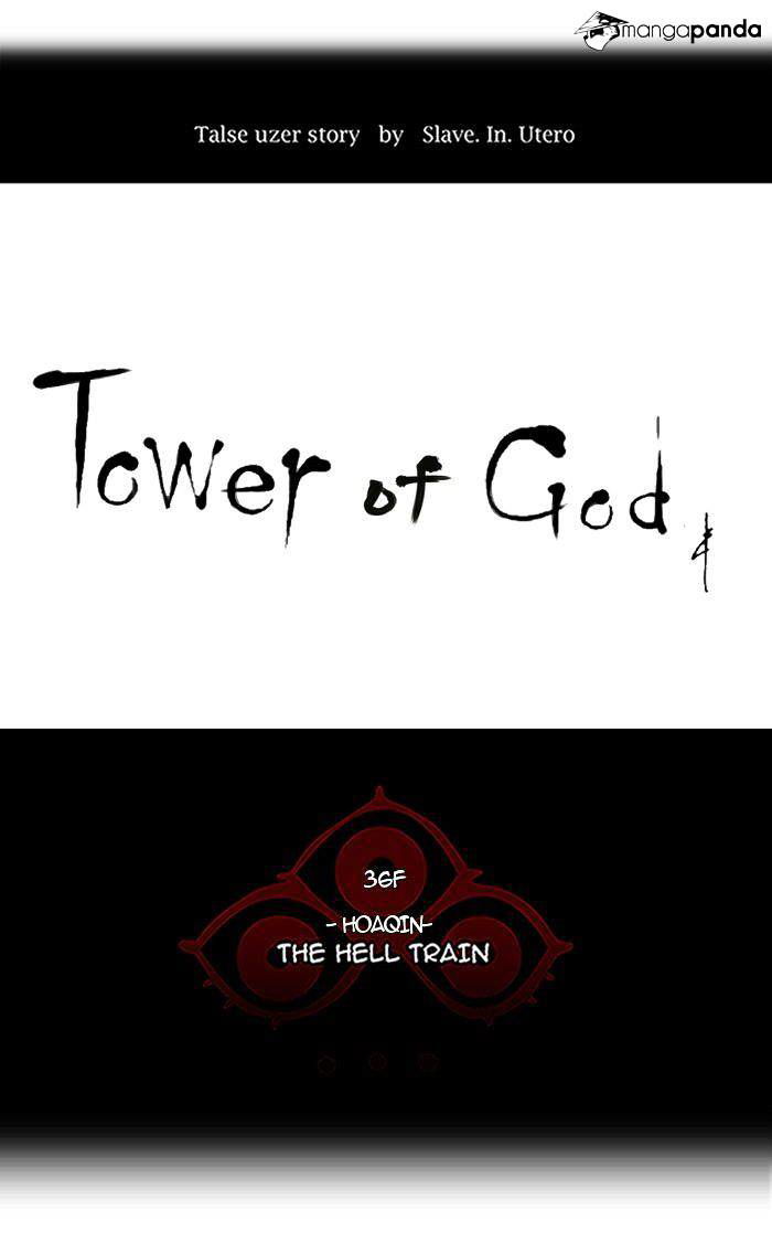 Tower of God Chapter 239 page 6