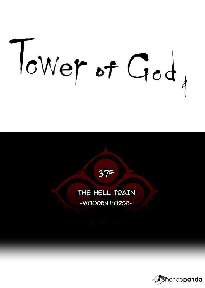 Tower of God Chapter 244 page 7
