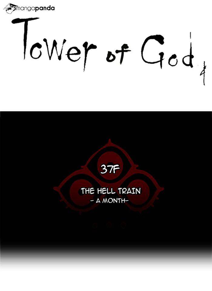 Tower of God Chapter 248 page 10