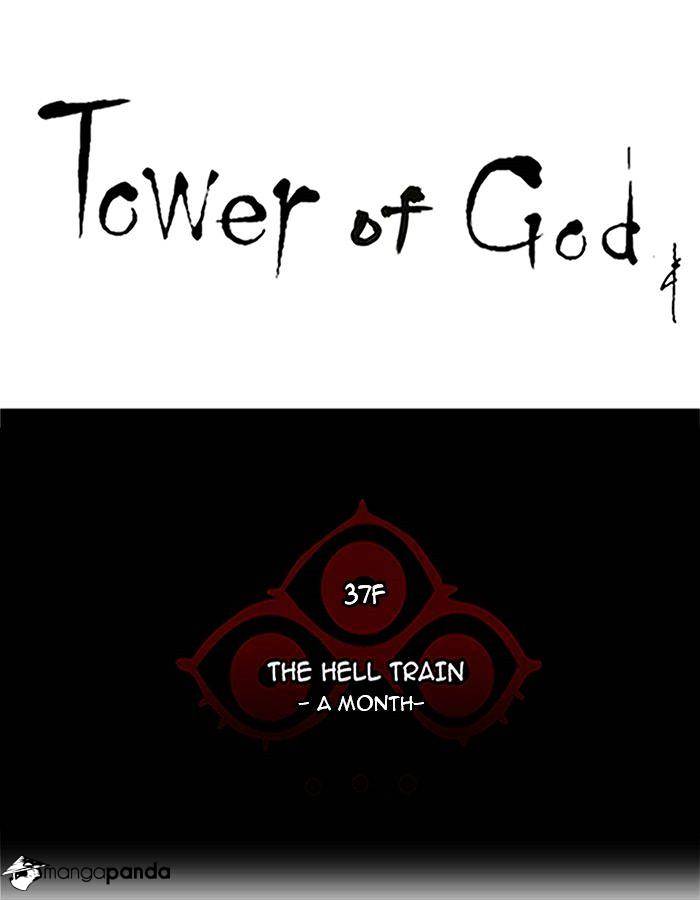 Tower of God Chapter 249 page 8