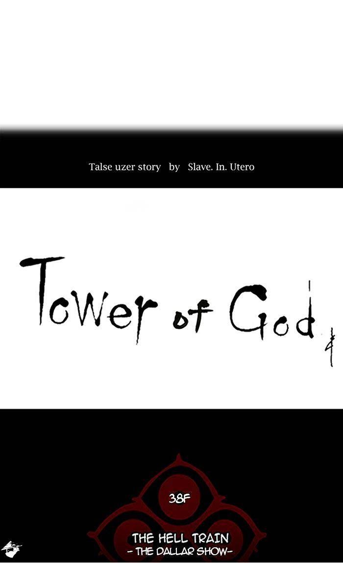 Tower of God Chapter 255 page 10