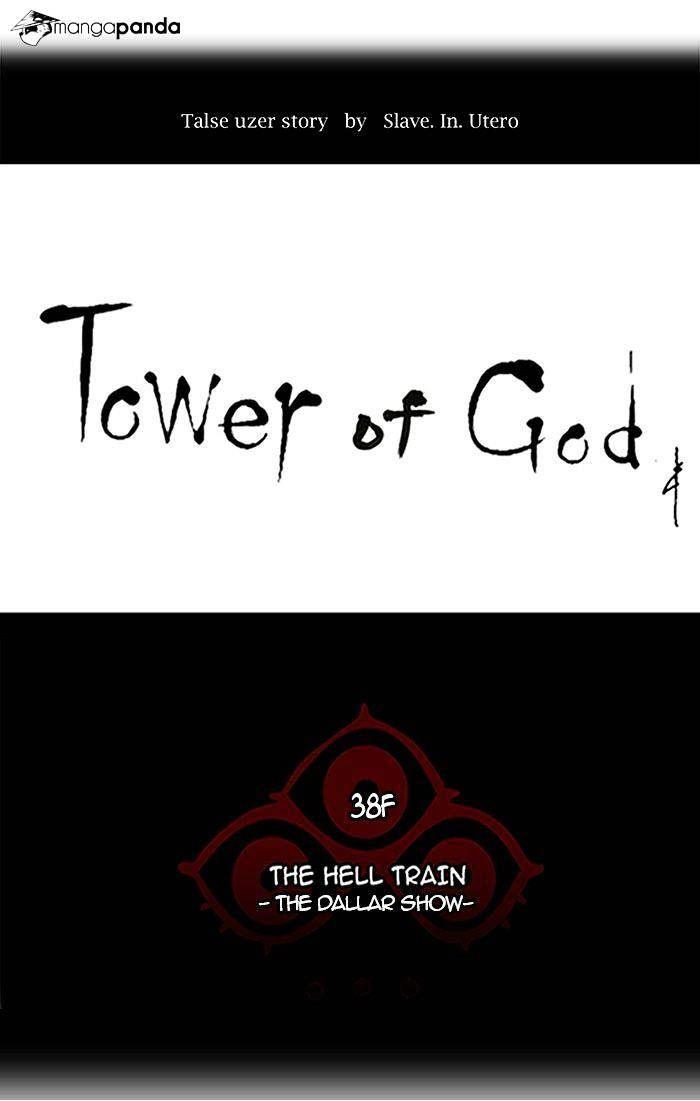 Tower of God Chapter 258 page 5
