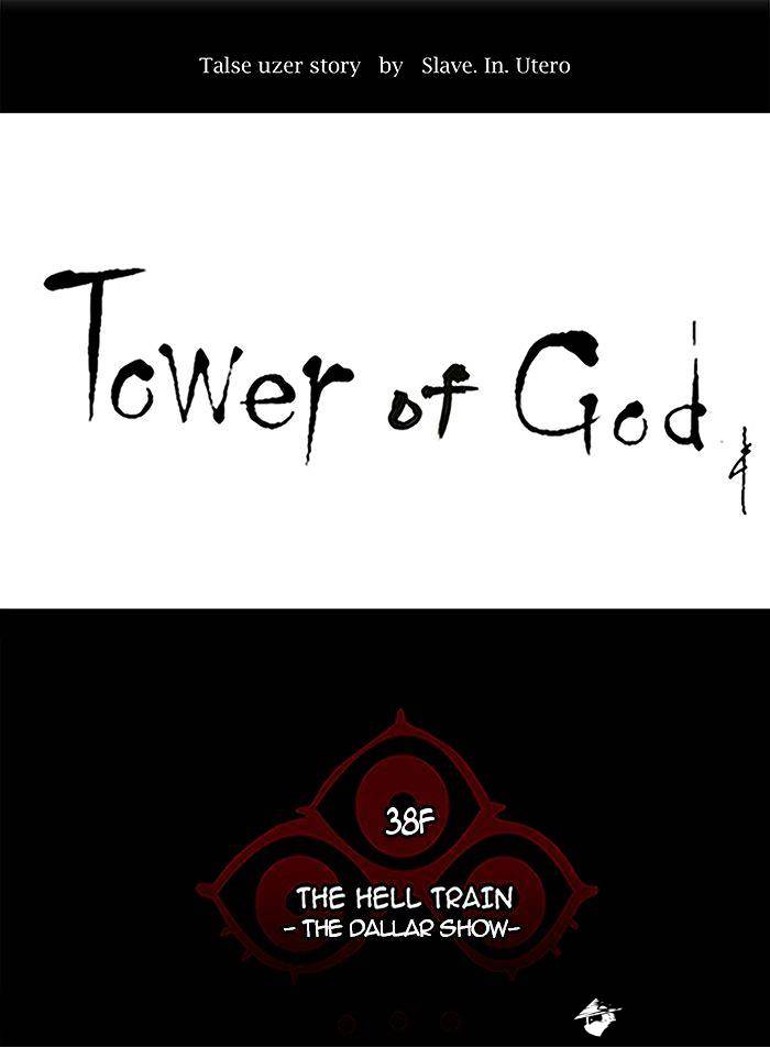 Tower of God Chapter 259 page 4