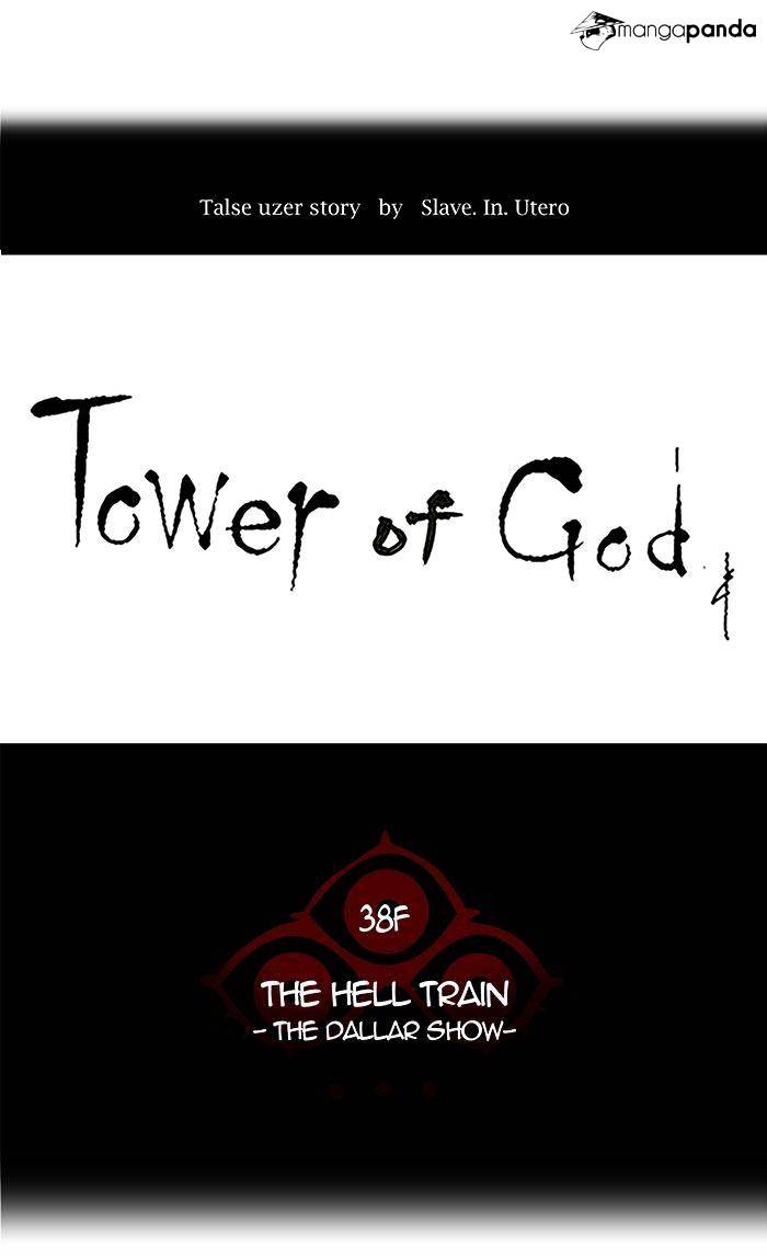 Tower of God Chapter 263 page 11