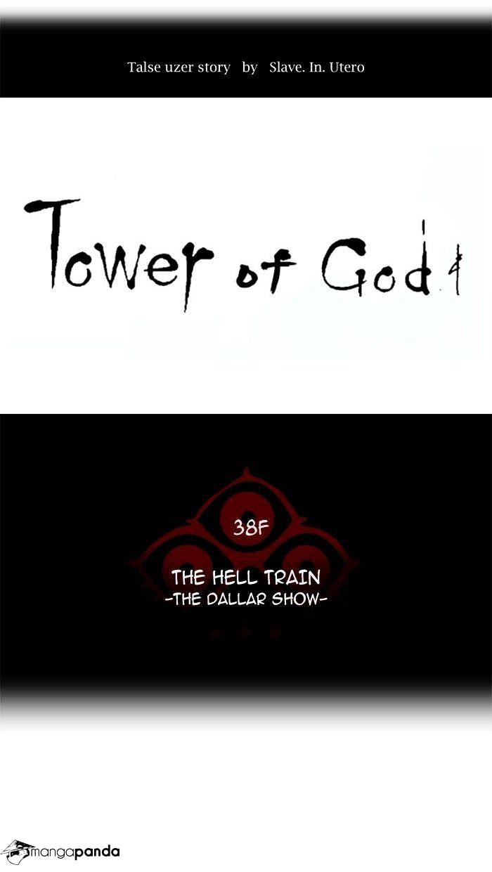 Tower of God Chapter 264 page 9