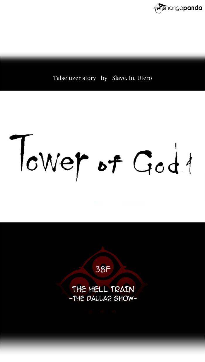 Tower of God Chapter 271 page 10