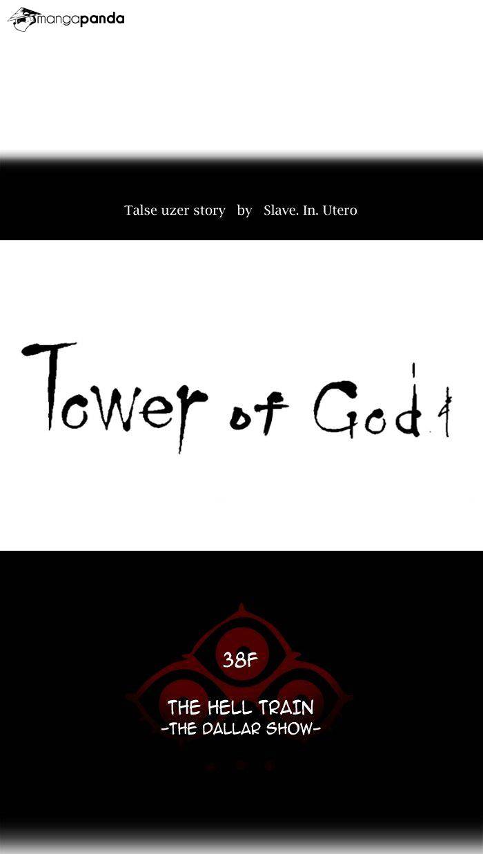 Tower of God Chapter 273 page 9