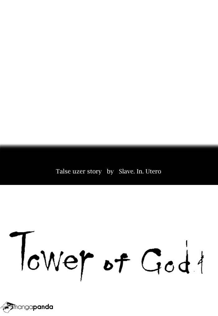 Tower of God Chapter 278 page 4