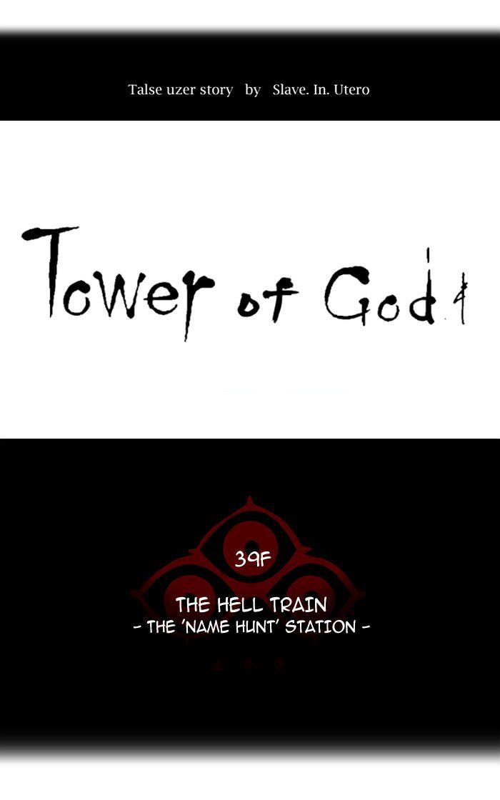 Tower of God Chapter 280 page 5