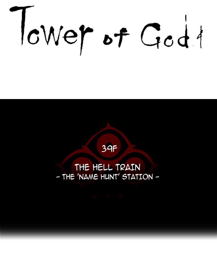 Tower of God Chapter 284 page 13