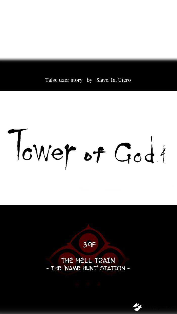 Tower of God Chapter 285 page 6