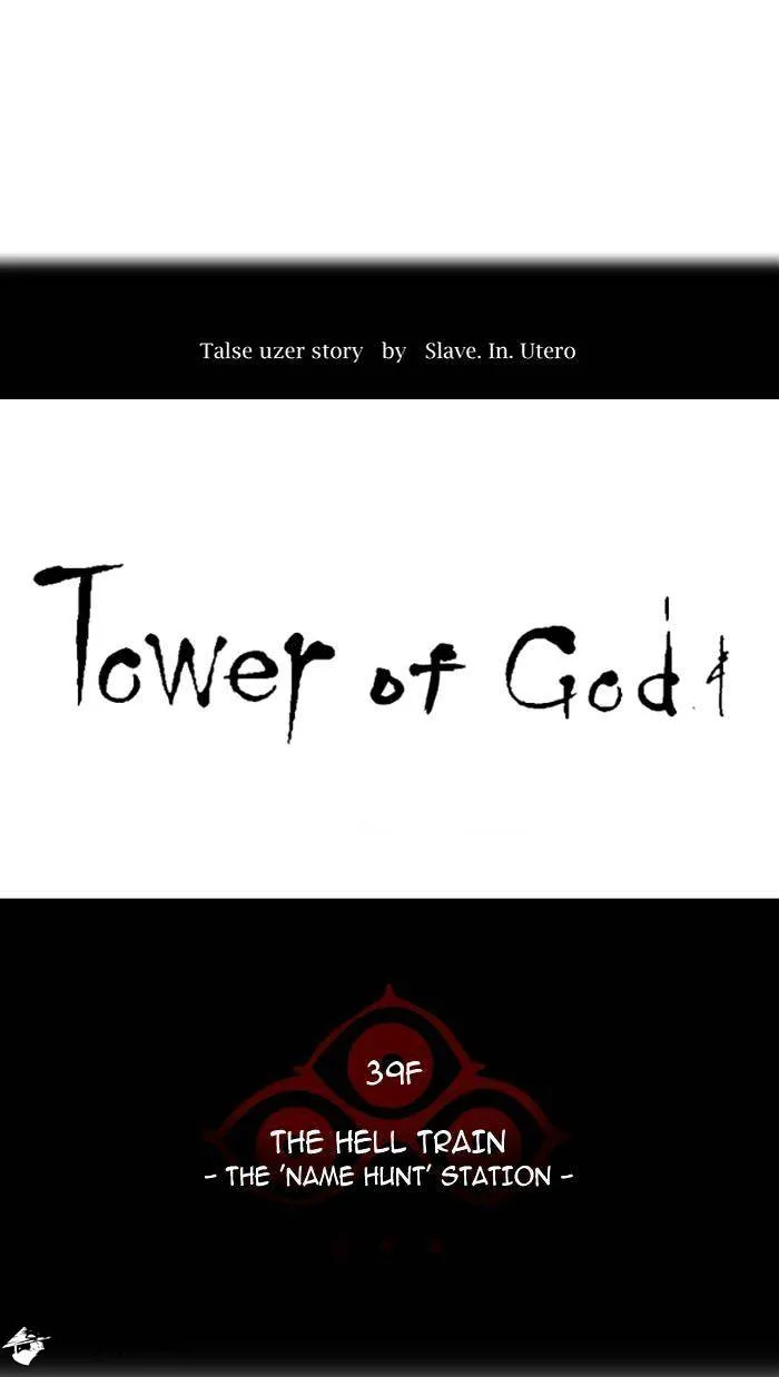 Tower of God Chapter 286 page 6