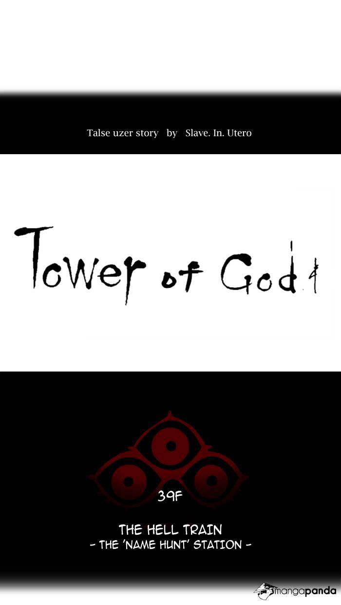 Tower of God Chapter 288 page 14