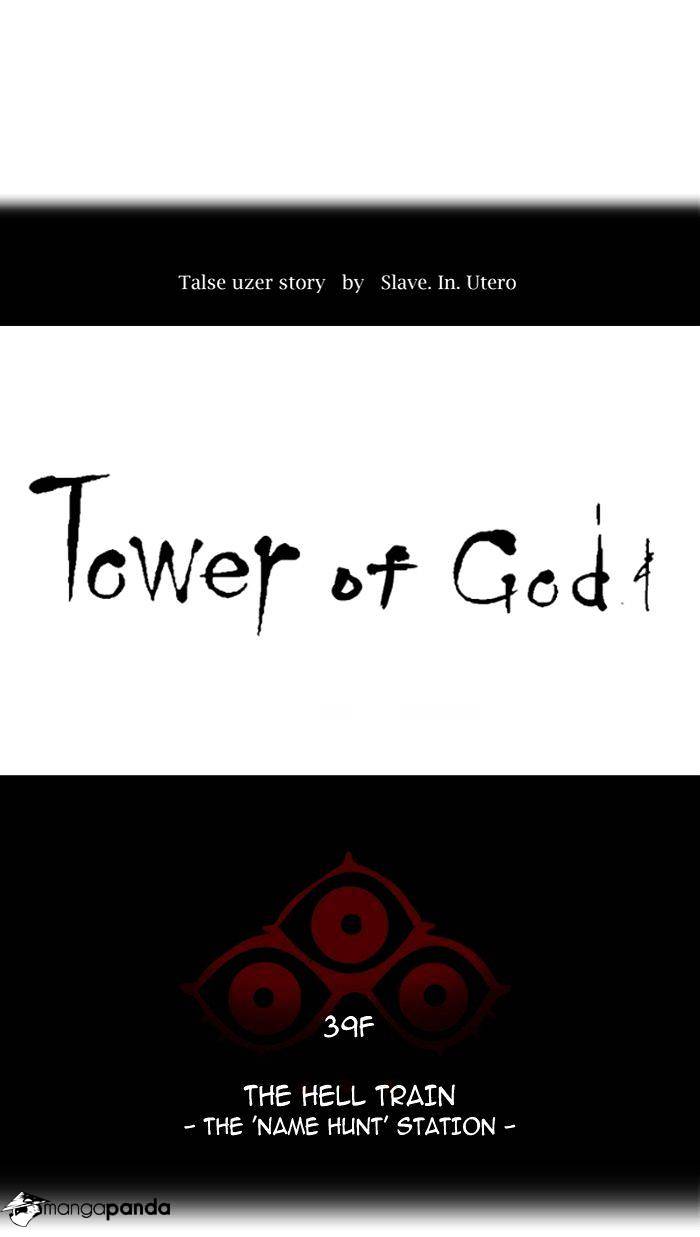 Tower of God Chapter 292 page 8