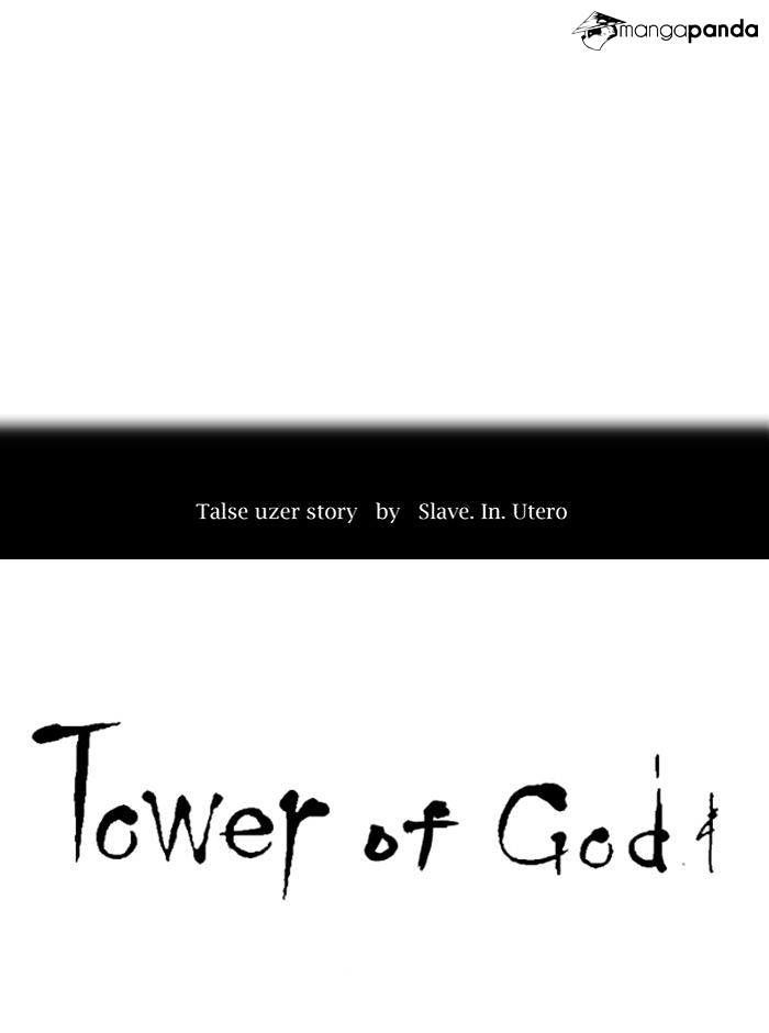 Tower of God Chapter 293 page 10