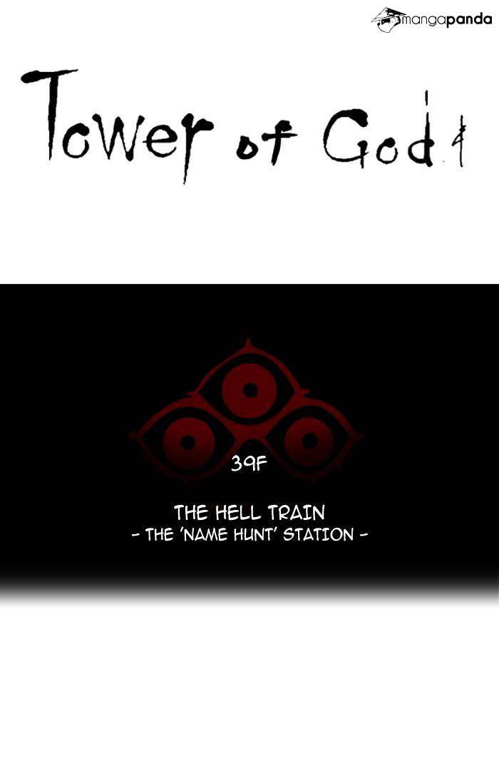 Tower of God Chapter 295 page 12