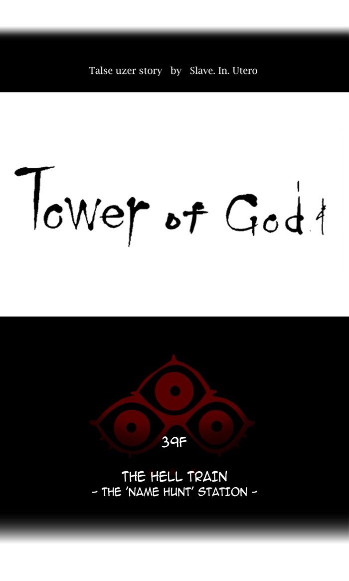 Tower of God Chapter 297 page 9