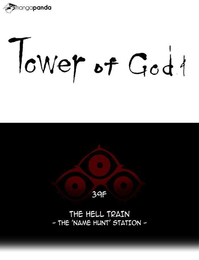 Tower of God Chapter 298 page 8