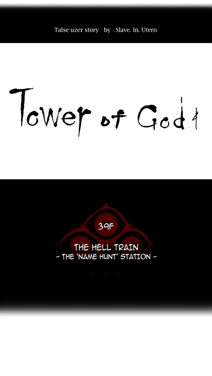 Tower of God Chapter 304 page 12