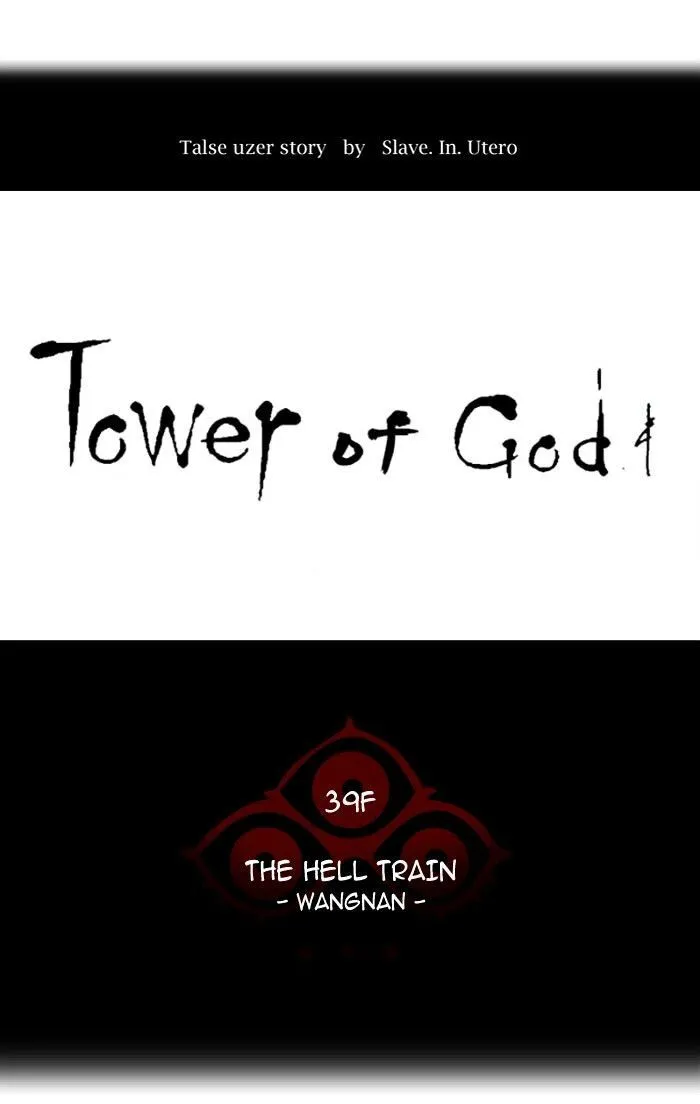 Tower of God Chapter 307 page 10