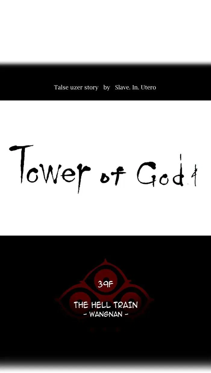 Tower of God Chapter 309 page 5