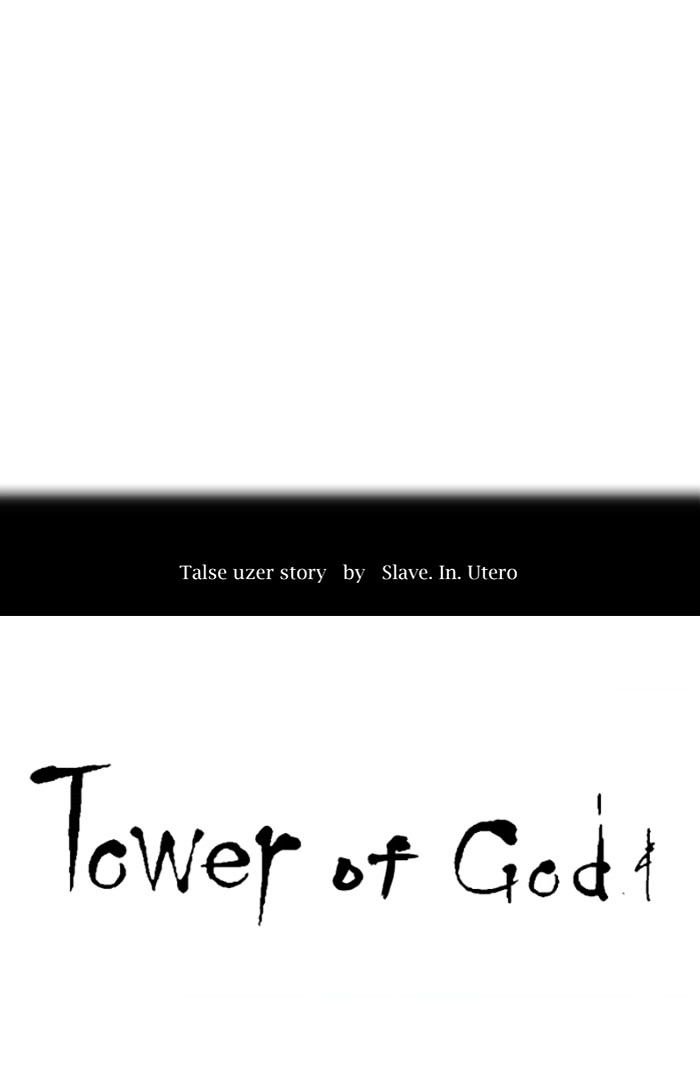 Tower of God Chapter 314 page 17