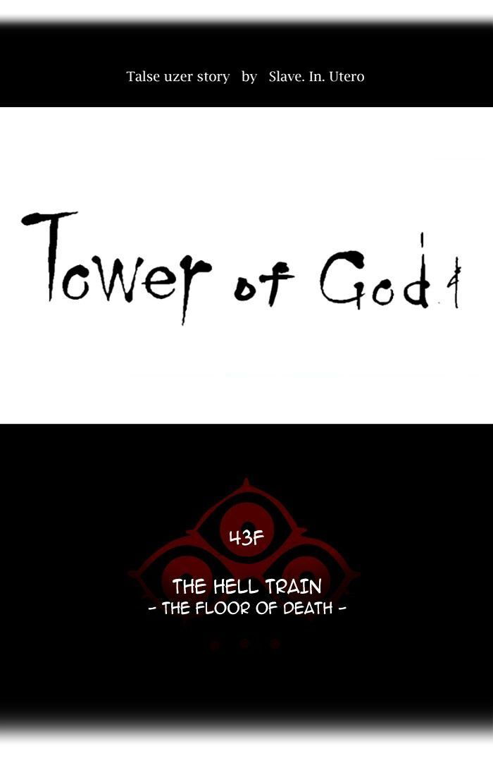 Tower of God Chapter 315 page 13