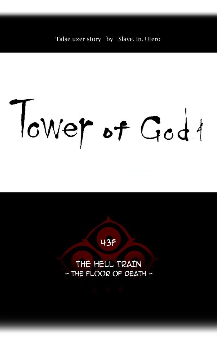 Tower of God Chapter 317 page 14