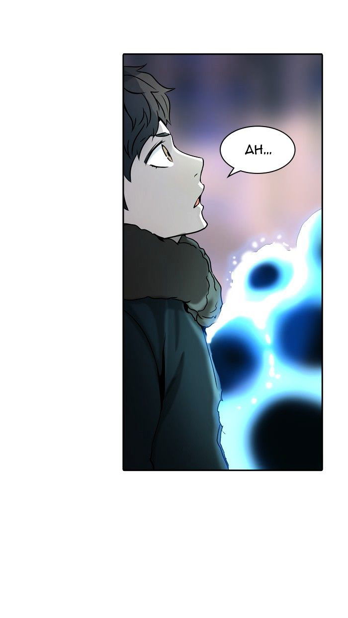 Tower of God Chapter 317 page 60