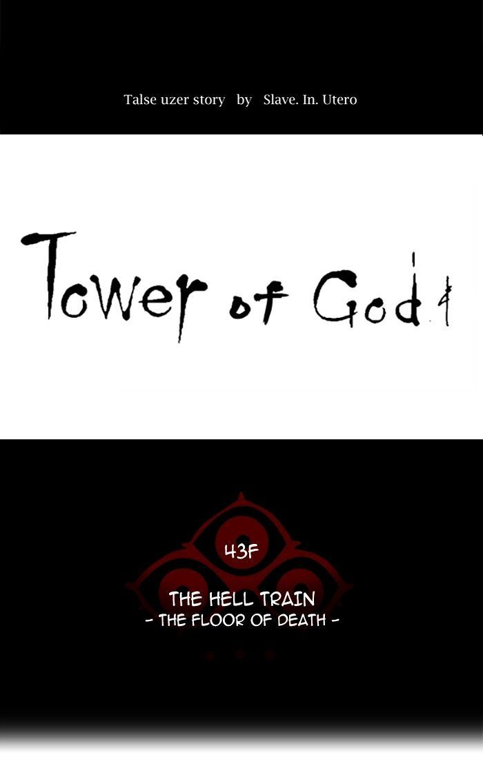 Tower of God Chapter 321 page 8