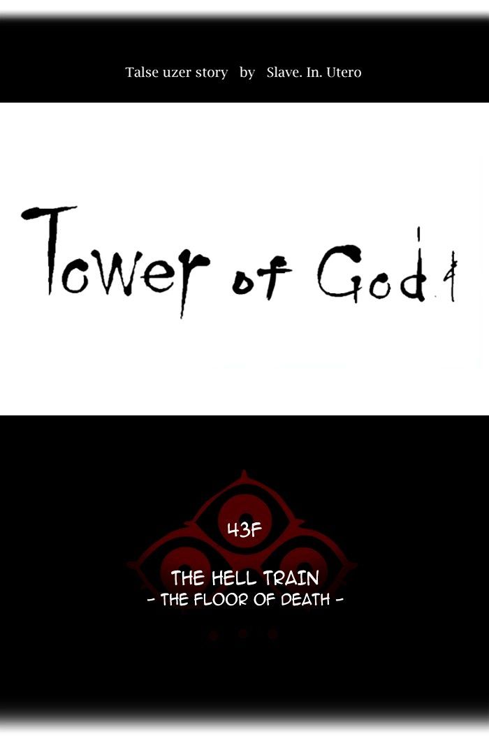 Tower of God Chapter 322 page 11