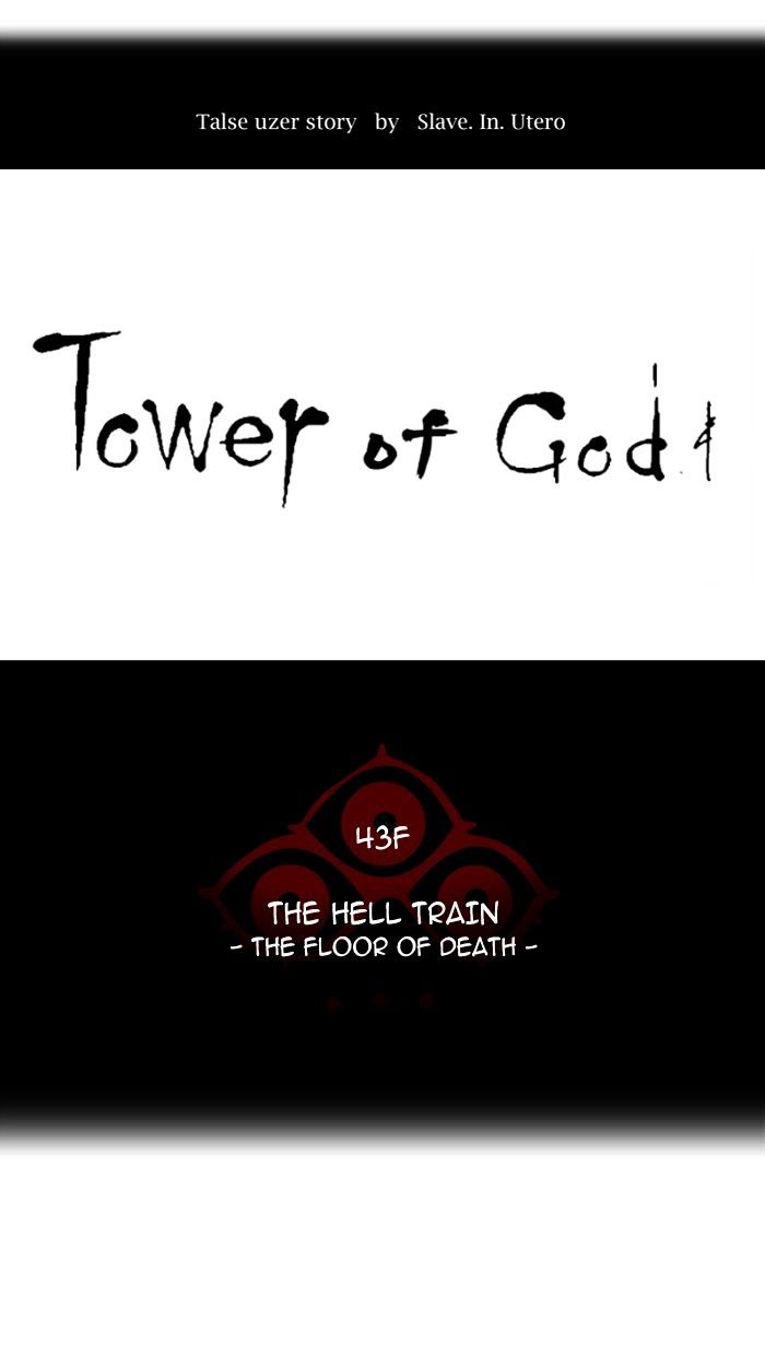 Tower of God Chapter 324 page 14