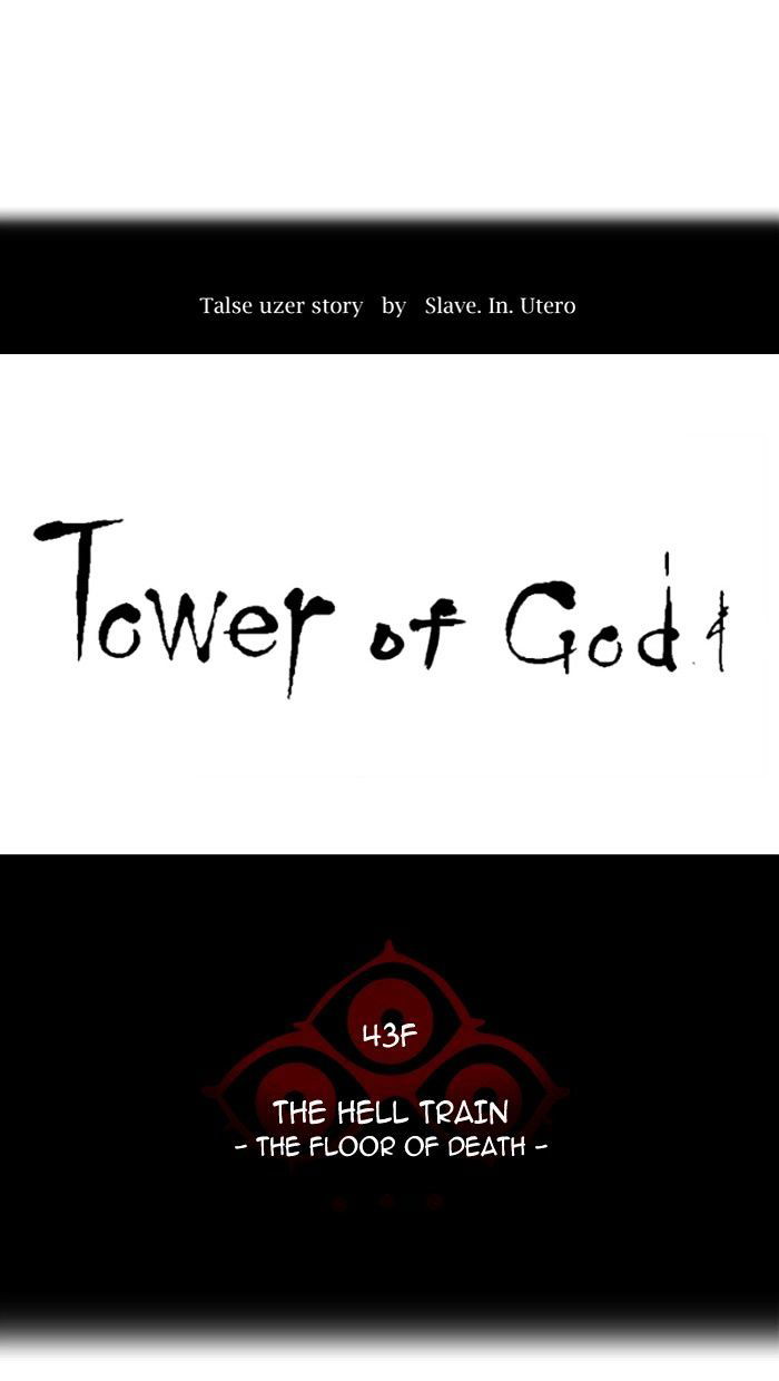 Tower of God Chapter 328 page 10