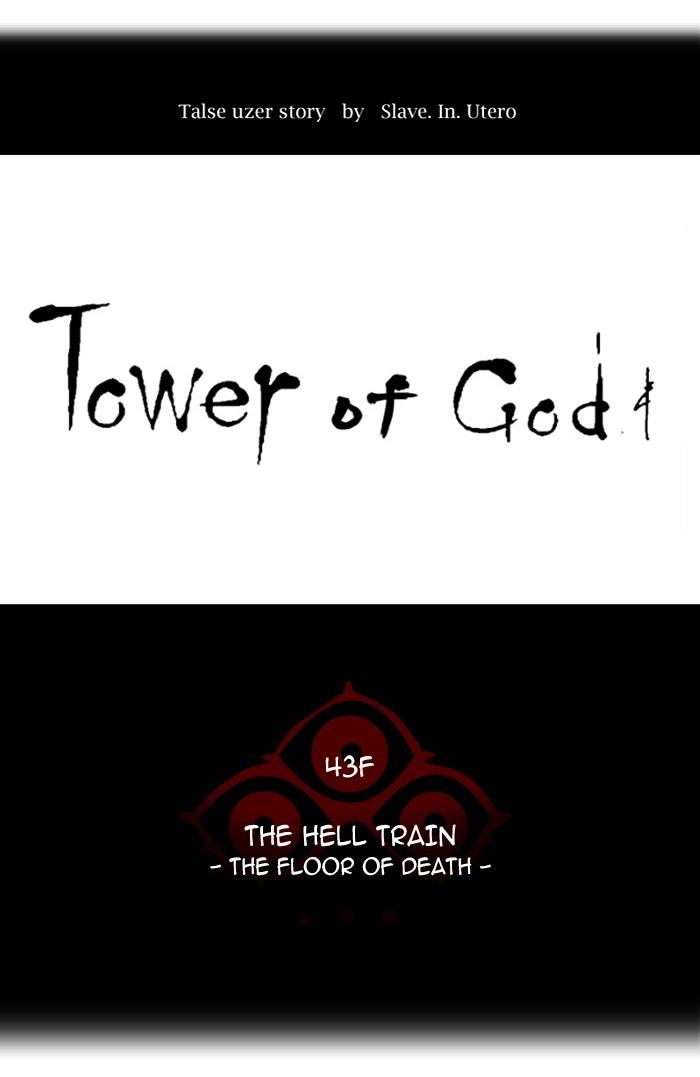 Tower of God Chapter 332 page 14