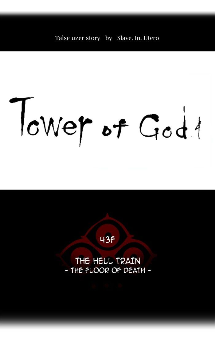 Tower of God Chapter 336 page 14