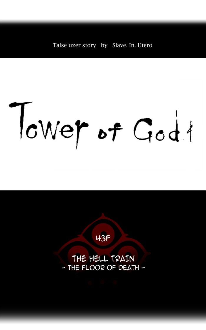 Tower of God Chapter 337 page 18