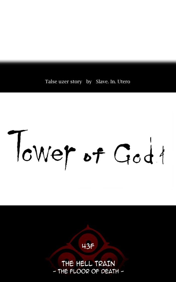 Tower of God Chapter 338 page 23