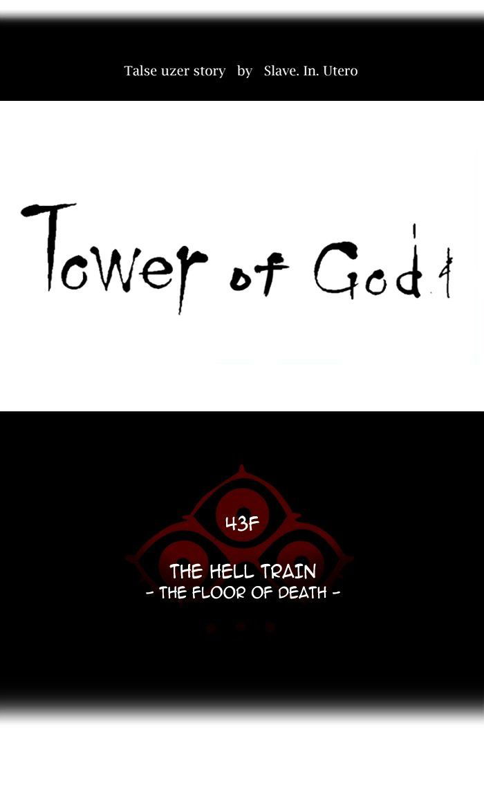 Tower of God Chapter 339 page 21