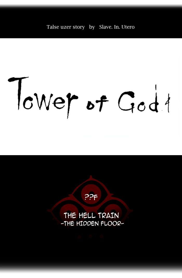 Tower of God Chapter 345 page 25