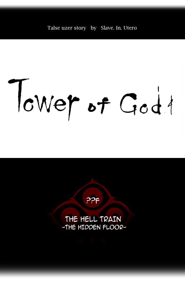 Tower of God Chapter 348 page 14