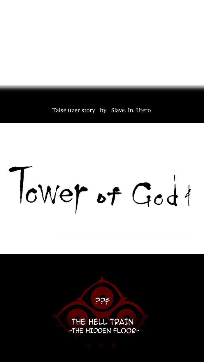 Tower of God Chapter 349 page 19