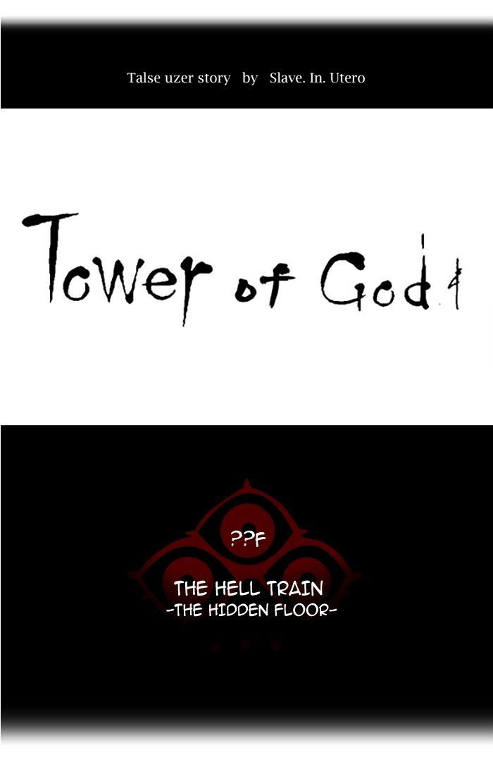 Tower of God Chapter 350 page 20