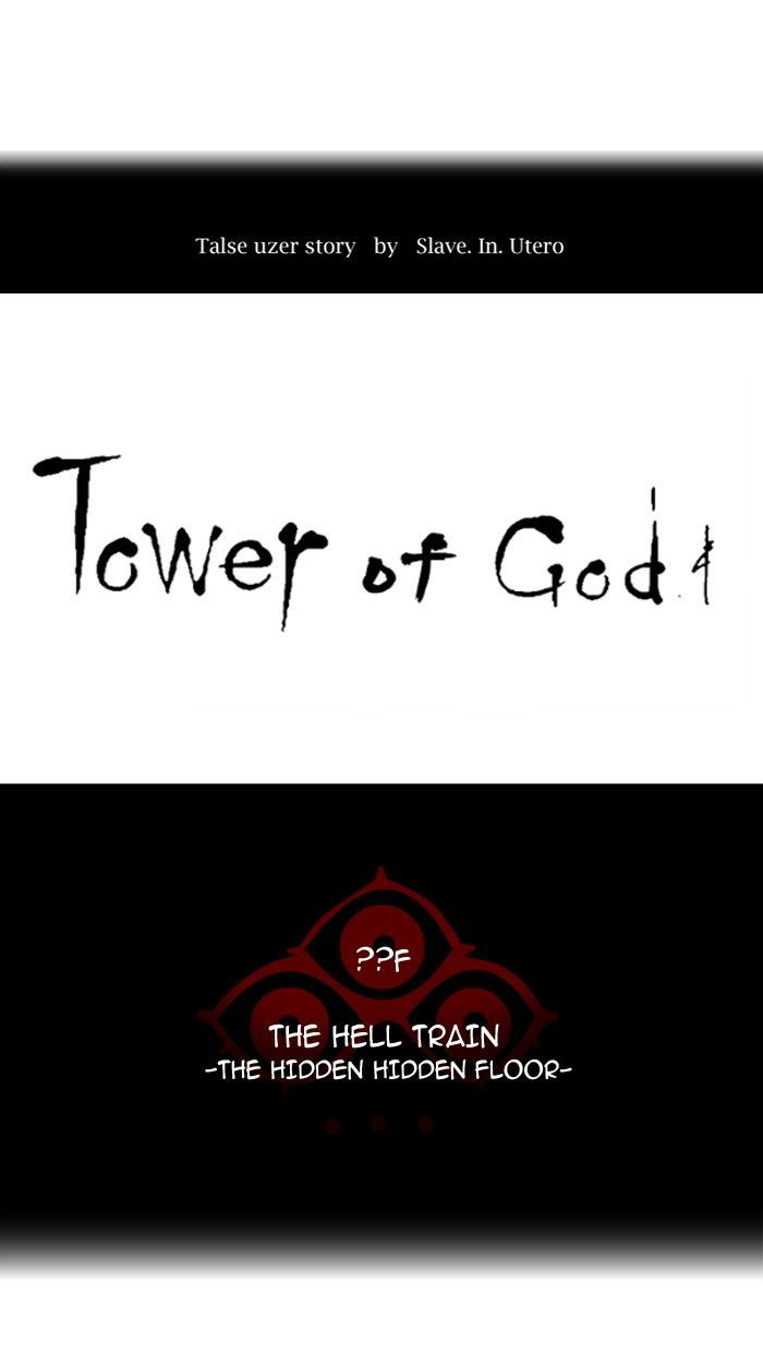 Tower of God Chapter 356 page 7