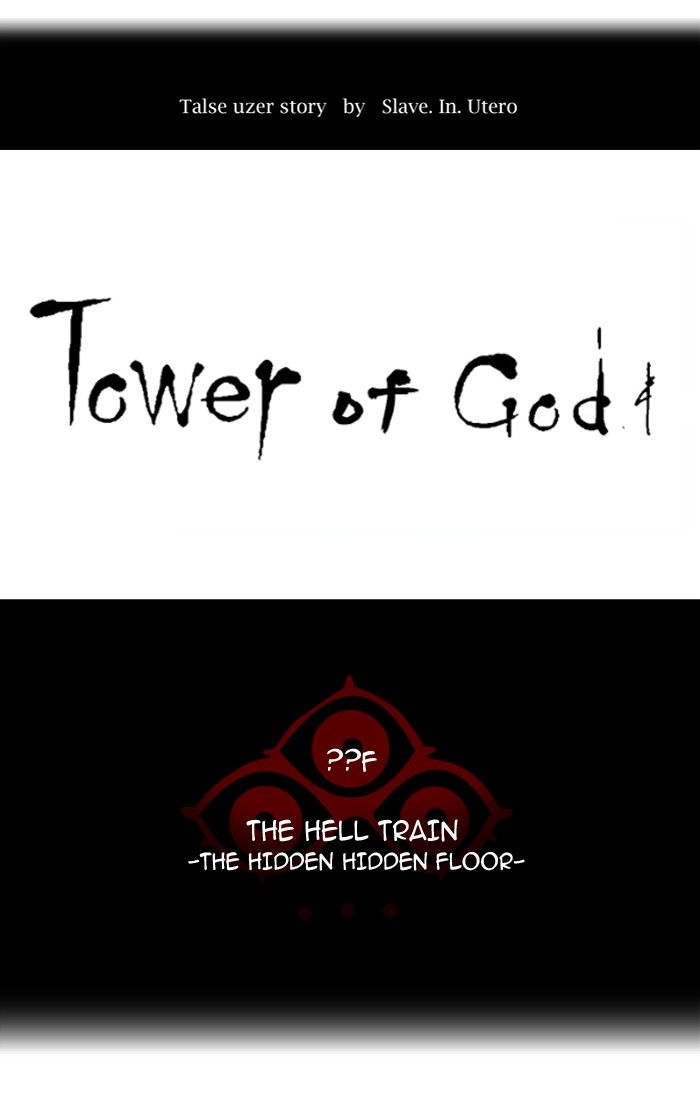 Tower of God Chapter 357 page 23