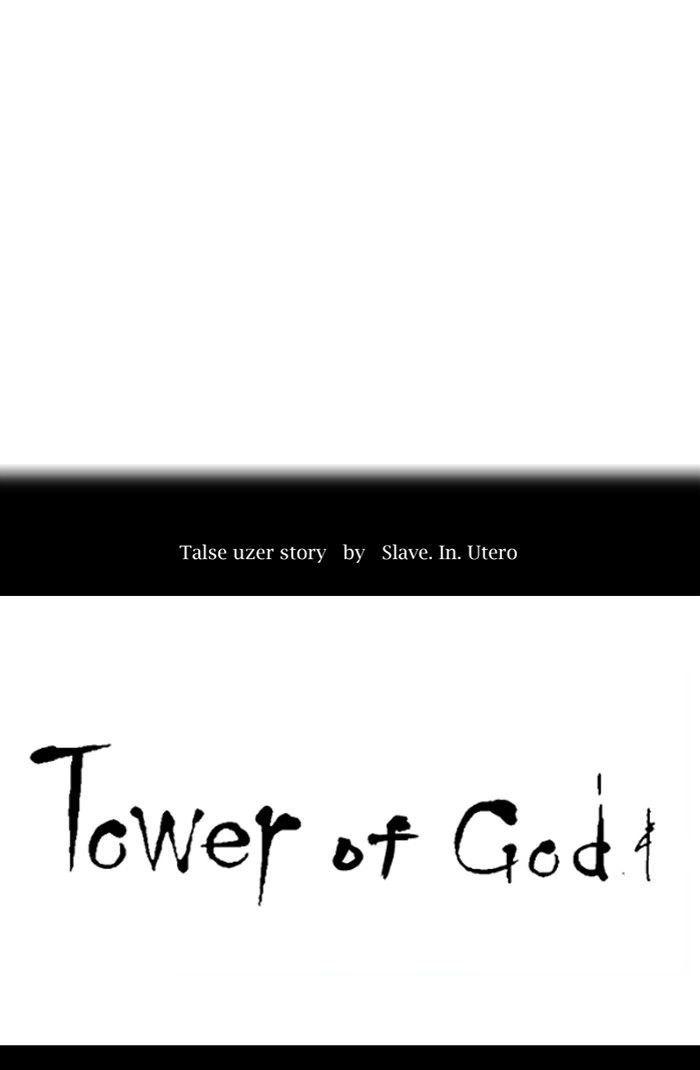 Tower of God Chapter 360 page 10